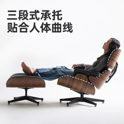 Eames Eames Recliner Emperor Chair Living Room Single Seat Leather Lounge Chair