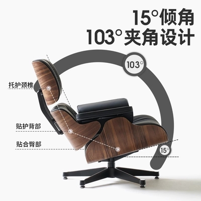 Eames Eames Recliner Emperor Chair Living Room Single Seat Leather Lounge Chair