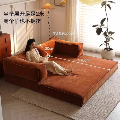 Custom Color Vacuum Compression Sofa Tofu Block Retro Corduroy Fabric Sofa Skeleton Free