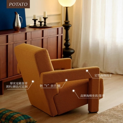 Italian Style Modern Lounge Chair Light Luxury Minimalist Bedroom Leisure Lazy Chair