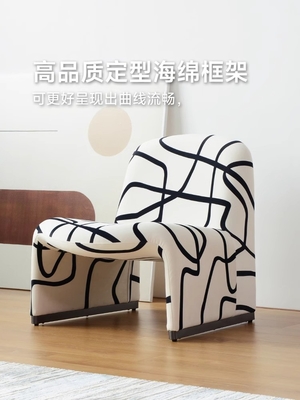 Italian Individual Sofa Chair Light Luxury Modern Minimalist Design Casual Lounge Chairs