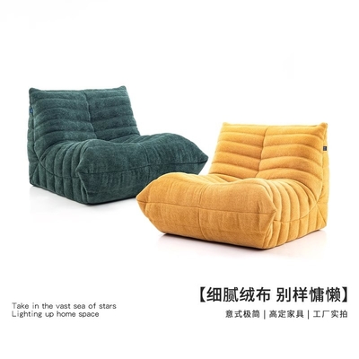 Bedroom Living Room Compression Lazy Sofa Cream Casual Balcony Single Sofa Chair