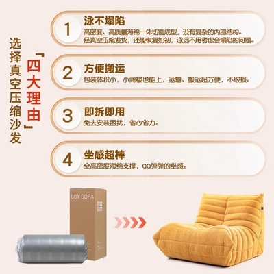 Bedroom Living Room Compression Lazy Sofa Cream Casual Balcony Single Sofa Chair