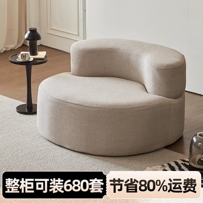 Small Room Lazy Compression Sofa Balcony Leisure Fabric Single Sofa Modern Style