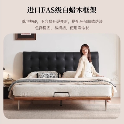 Italian Minimalist Style Leather Bedroom Bed Large High End Modern Leather Bed