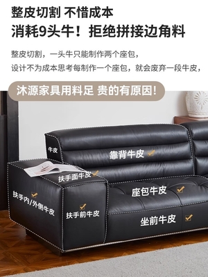 Light Luxury Living Room Modern Style Leather Couch Simple High End Leather Sofa