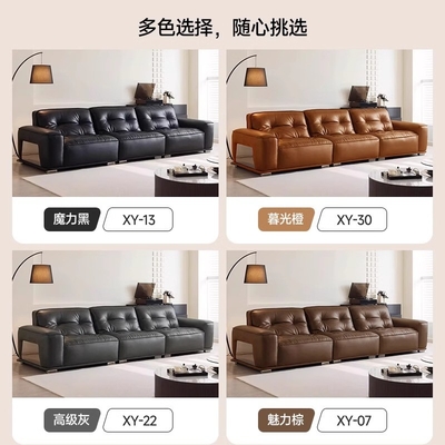 OEM Design Modern Leather Straight Sectional Sofa art deco For Small Apartment