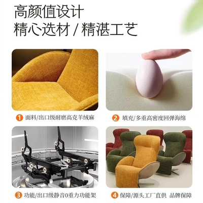 Custom Color Zero Gravity Single Sofa Chair 360 Degree Rotating For Living Room
