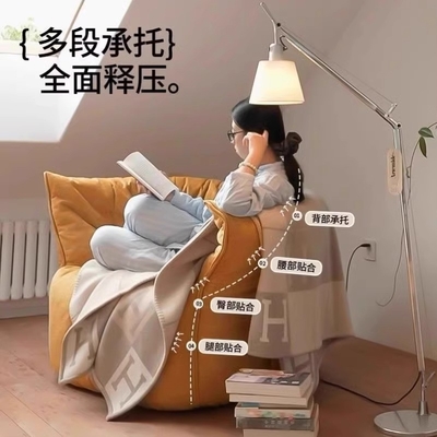 Cream Retro Lazy Vintage Single Sofa Chair Small Lounge Chair Single Person For Bedroom