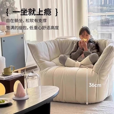 Cream Retro Lazy Vintage Single Sofa Chair Small Lounge Chair Single Person For Bedroom