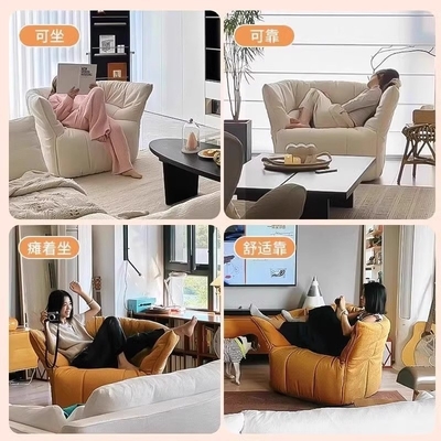 Cream Retro Lazy Vintage Single Sofa Chair Small Lounge Chair Single Person For Bedroom