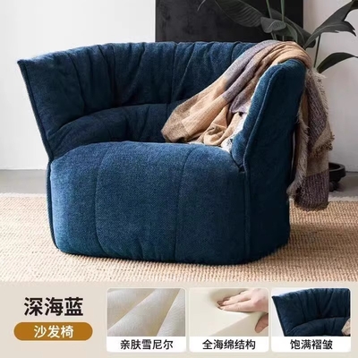 Cream Retro Lazy Vintage Single Sofa Chair Small Lounge Chair Single Person For Bedroom