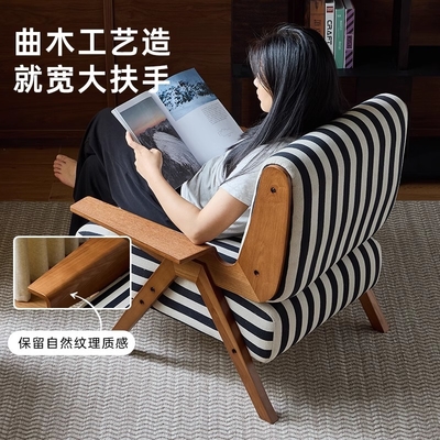 Solid Wood Leisure Single Sofa Chair Leather Retro King Chair For Living Room Bedroom