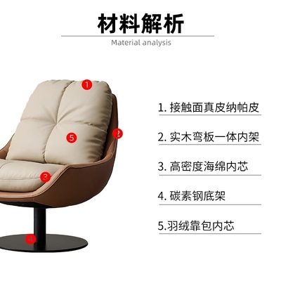 Retro Casual Leather Single Sofa Bed Chair Luxury Modern Style One Seater Lounge Chair