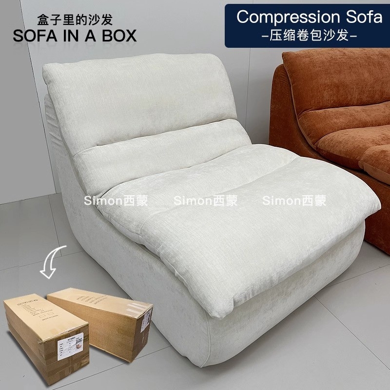 Balcony Compression Single Casual Lazy Sofa Rabbit Hair Sofa Chair Comfortable